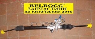 Рулевая рейка в сборе Chery Kimo , Чери Кимо , Чері Кімо S12-3401010BB фото