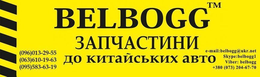 Трубка компресора кондиціонера верх BYD G6 Бид Г6 Бід Ж6 10193835-00 фото