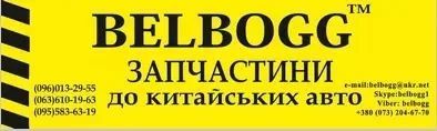 Підкрилок передній лівий Great Wall Voleex C30, Грейт Вол Волекс С30, Грейт Волл Волекс Ц30 5512111XJ08XA/1 фото