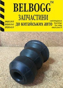 Відбійник заднього моста 4WD  Great Wall Deer Грейт Вол Дир Дір 2912100-F00.2 фото