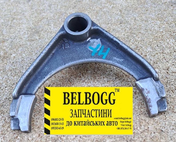 Виделка 3-4 передачі КПП 2.2 Dadi Shuttle Smoothing Дади Даді Шатл Смусінг Смусинг 1894413760 фото