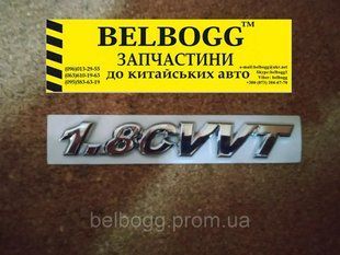 Эмблема боковая Geely FC Vision, Джили ФС, Джилі ФС 1061000014 фото