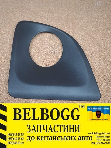 Решітка протитуманної фари ліва Chery Tiggo NEW, Чері Тіго Тігго, Чері Тігго T11-2803573 фото