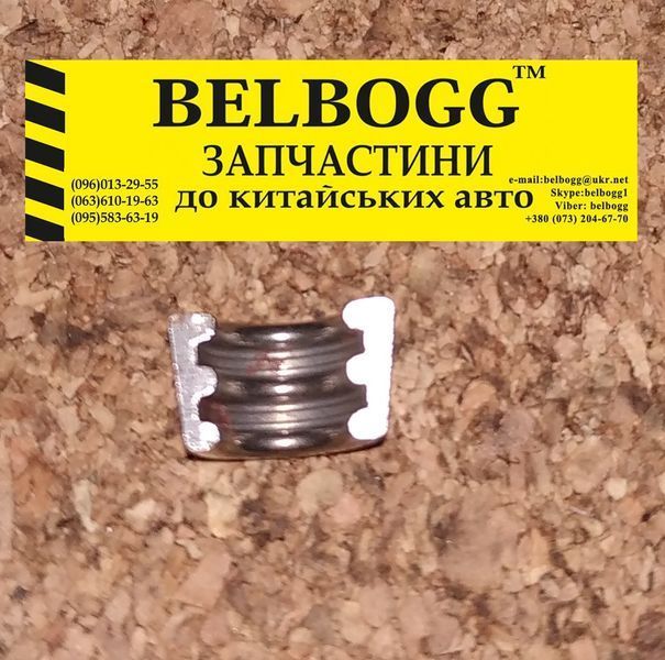 Сухарь\стопор клапана Chery Forza, Чери Форза, Чері Форза 481H-1007018 фото
