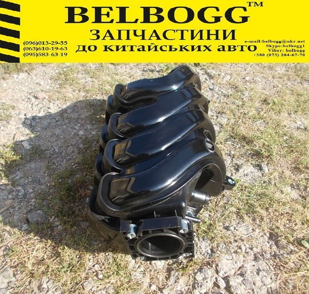 Колектор впускний Great Wall Voleex C30 Грейт Вол Волекс С30 1008110-EG01.3 фото