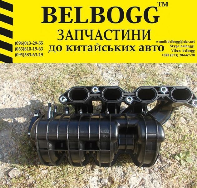 Колектор впускний Great Wall Voleex C30 Грейт Вол Волекс С30 1008110-EG01.3 фото