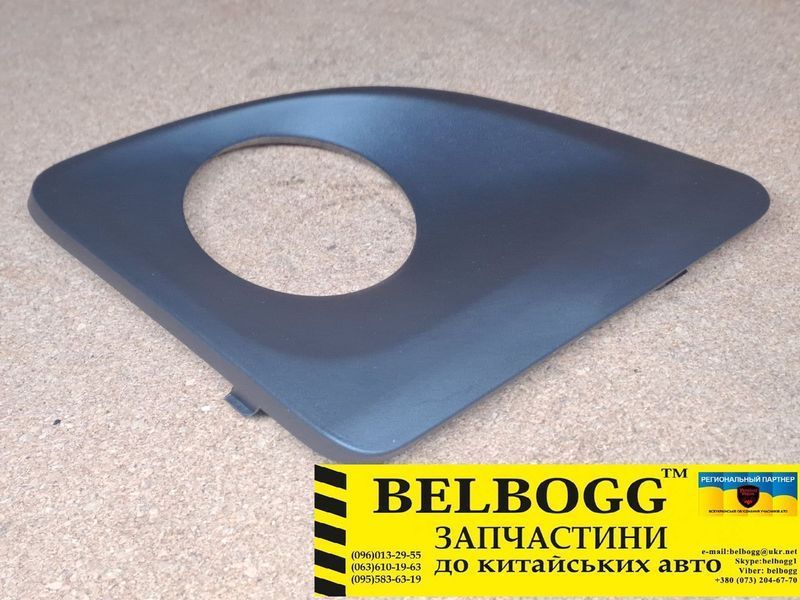 Решітка протитуманної фари ліва Chery Tiggo NEW, Чері Тіго Тігго, Чері Тігго T11-2803573 фото