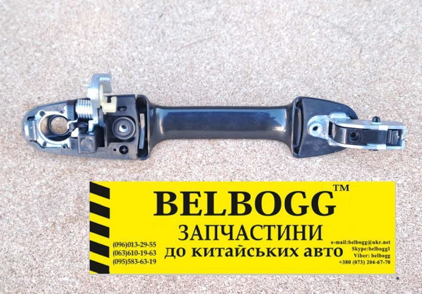 Ручка двери наружная передняя левая BYD F6 БИД Ф6 БІД Ф6 BYDEG-6105300C фото