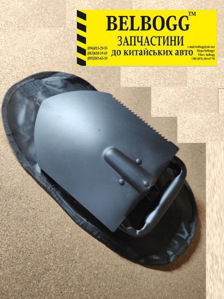 Лопата для снігу автомобільна телескопічна 68 - 87см 5555556 фото