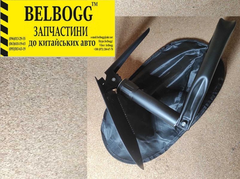 Лопата для снігу автомобільна телескопічна 68 - 87см 5555556 фото
