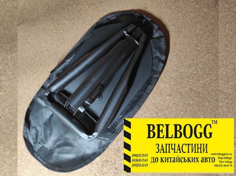 Лопата для снігу автомобільна телескопічна 68 - 87см 5555556 фото