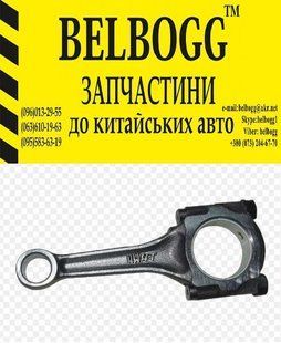Шатун двигуна Chery QQ 372-1004110 фото