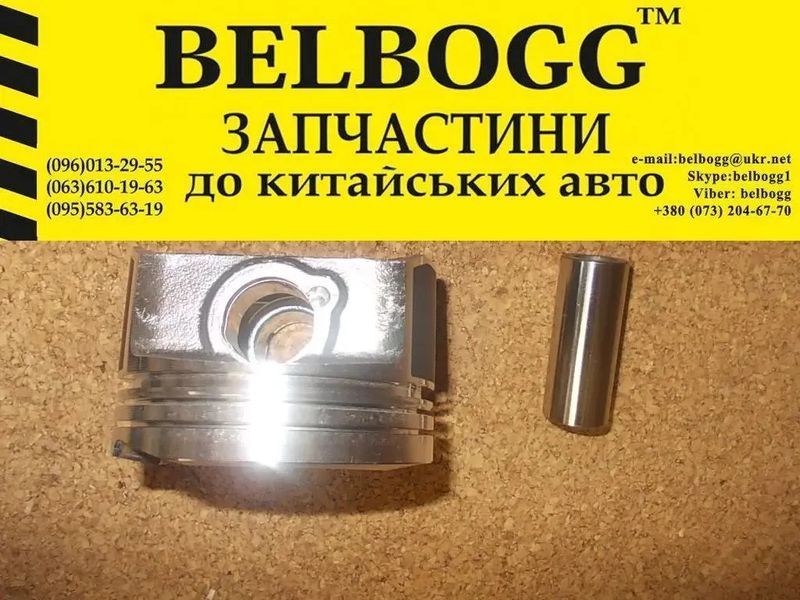 Поршеня с пальцами 0.5 (ком-кт 4 шт) Geely Emgrand EC7 Джили Эмгранд ЕC7 Джилі Емгранд ЄС7 1136000062-050 фото