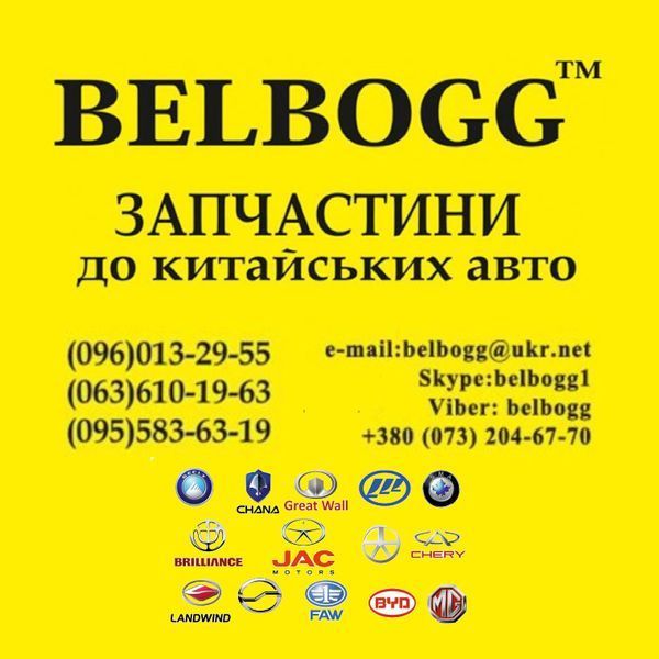 Прокладка выпускного коллектора Сhana Benni Чана Бенни Бени Бені Бенні YB001-060 фото