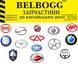 Шестерня коленвала Chery QQ, Чері КуКу 372-1005018 фото 3