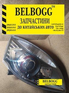 Фара передня права Geely SL, Джилі СЛ, Джилі СЛ 1097092202 фото