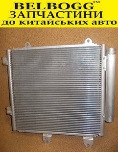 Радиатор кондиционера BYD F0 Бид Ф0 Бід Ф0 LK-8105010A фото