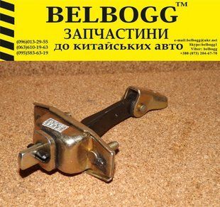 Обмежувач відкриття дверей передньої Chery Tiggo, Чері Тіго Тігго, Чері Тіго T11-6109110 фото