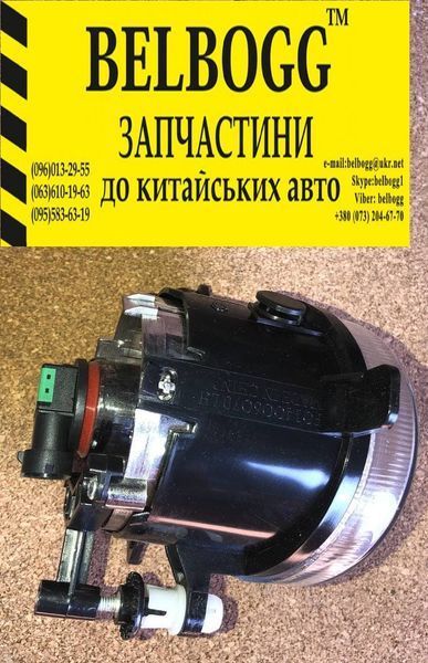 Фара протитуманна передня ліва Chery Kimo, Чері Кімо, Чері Кімо S12-3732010 фото