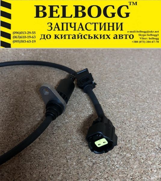 Датчик ABS задний левый Chery E5 Чери Е5 A21-3550131.2 фото