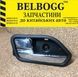 Ручка внутренняя открытие задней левой двери JAC J4 Джак Ж4 Джей4 Жак4 6105140U8513 фото 1