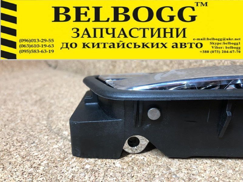Ручка внутренняя открытие задней левой двери JAC J4 Джак Ж4 Джей4 Жак4 6105140U8513 фото