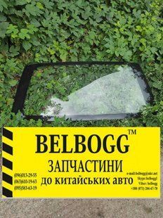 Скло заднє кришки багажника Chery QQ Чері КуКу Чері КК S11-5206020 фото