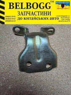 Петля двери передней левой нижняя JAC J6 Джак ДЖ6 Жак Ж6 Джей6 6106300U2010 фото