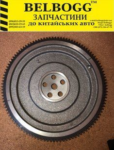 Маховик сцепления 1,6 BYD F3 Бид Ф3 471Q-1L-1005900 фото