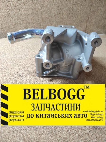 Корпус термостату (нижня частина) Chery Beat IndiS, Чери Бит Индис, Чері Біт Індіс 473H-1306011.3 фото