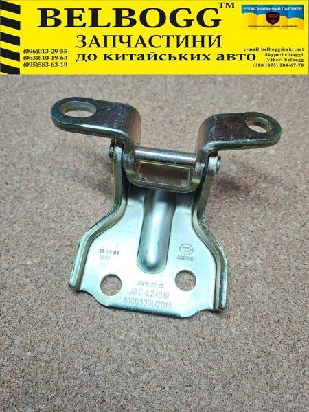 Петля двери передней левой нижняя JAC J6 Джак ДЖ6 Жак Ж6 Джей6 6106300U2010 фото