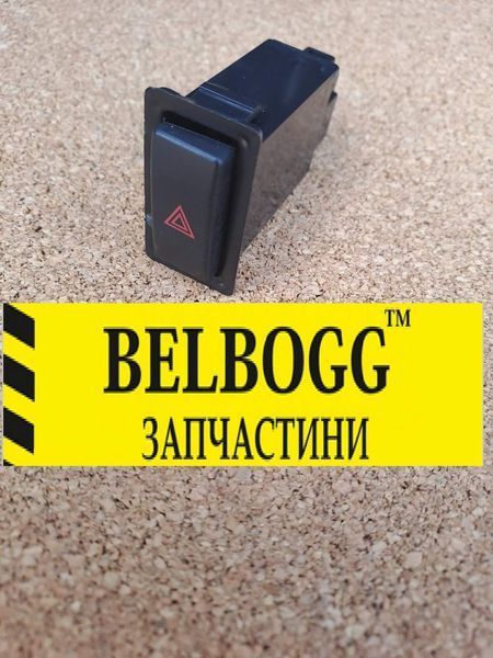 Кнопка включения аварийной сигнализации 3 контактный Great Wall Deer Грейт Вол Дир Дір 4117020-D22 фото