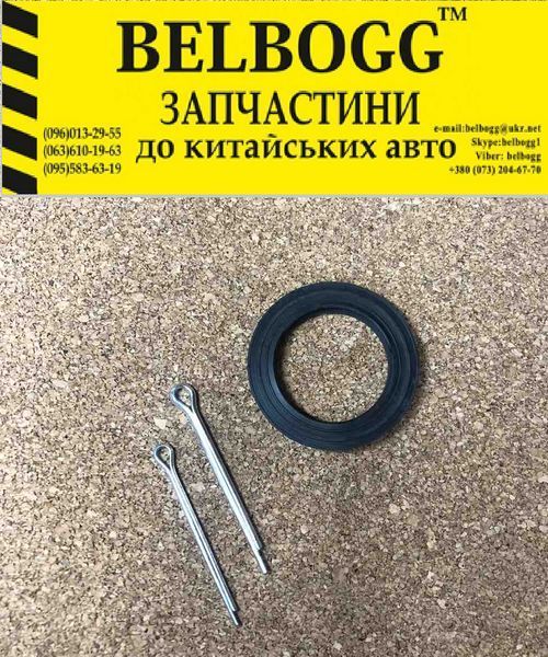 Сальник задней ступицы VW Volkswagen Caddy Фольксваген Кадди Кадді 4A0598625, 4A0598625A фото