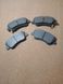 Колодки гальмівні задні FL (2016-) New Geely Emgrand EC7 Джилі Емгранд ЕС7 ФЛ 1064001725-02 фото 1