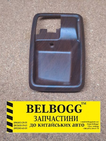 Чашка внутрішньої ручки ліва Great Wall Pegasus, Грейт Вол Пегасус P-6105110 фото