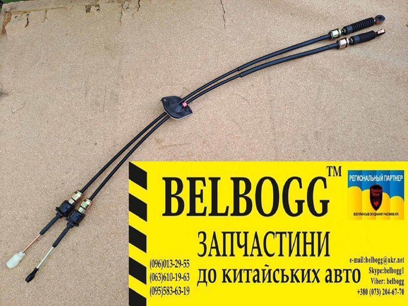 Тросы переключения передач (МКПП) 2,0 Geely Emgrand EC8 Джили Эмгранд ЕС8 Джилі Емгранд ЄС8 101401399596 фото
