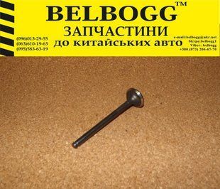 Клапан впускной 1,8Т MG 550, Morris Garages, МГ МЖ 550 Моріс Морис Гараж 10043520 фото