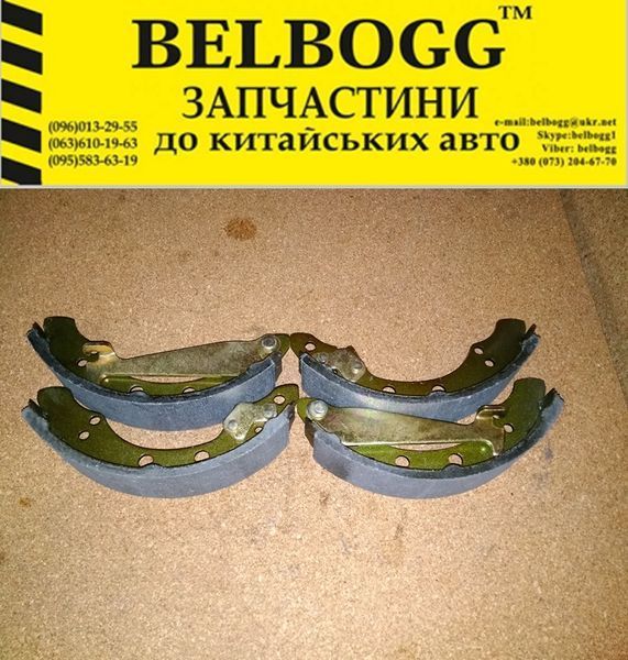 Колодки гальмівні задні (без ABS) Geely CK, Джилі СК, Otaka СК 2 3502145106 фото