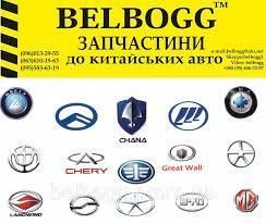 Стакан клапана регулювальний 5.56 мм Geely LC Cross (GX2), Джилі ЛЗ Крос 1086001194-556.10 фото