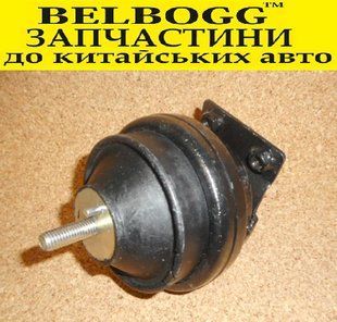 Подушка\опора двигателя передняя Chery Very ZAZ Forza, Чери Заз Форза Вери A13-1001510FA фото