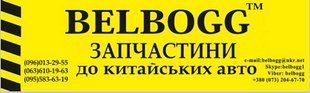 Привод в сборе правый Chery E5, Чери Е5, Чері Є5 A21-2203020GC фото