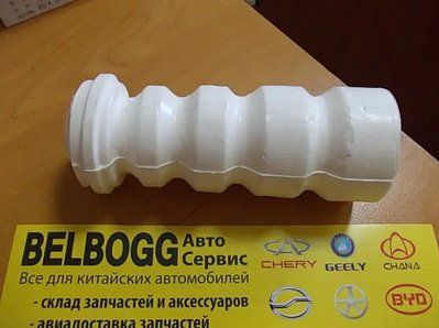 Відбійник заднього амортизатора VW Golf 2 3 Volkswagen Фольксваген Гольф 2 3 191512131B фото