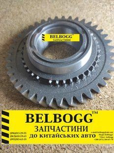 Шестерня КПП 1-й передачи вторичного вала 5T09 BYD F0 Бид Ф0 Бід 10133906-00 фото