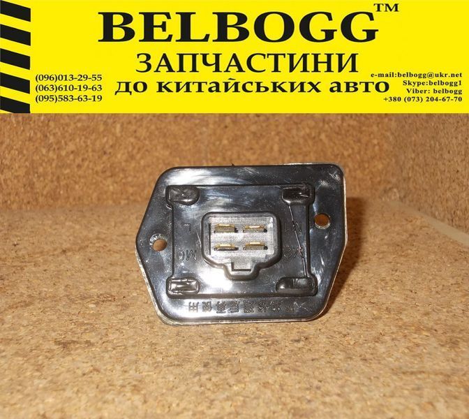 Резистор печки 4 контакта Geely MK Джили МК Джилі МК Кросс 1018002760 фото