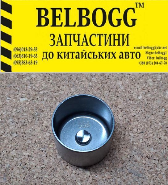 Стакан регулювальний 556 Geely GC6 Джилі ГС6 ЖС6 Джилі ГС6 ЖС6 1894843081 фото