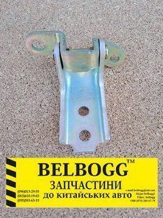 Петля двері передньої правої верхня BYD Ф0 Бид Ф0 Бід Ф0 10223384-00 фото
