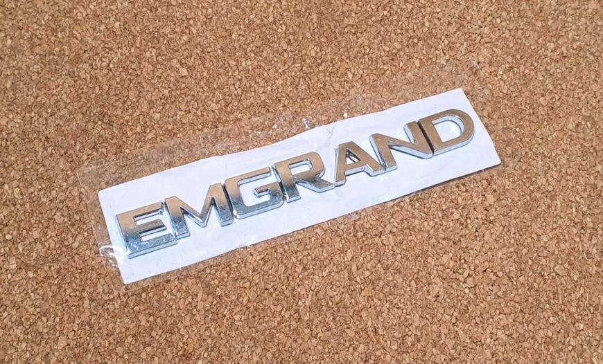 Емблема (літери Emgrand)  Geely Emgrand EC7, Джилі Емгранд ЕС7, Джилі Емгранд 1068020543/2 фото