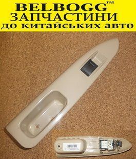 Кнопка керування склопідйомником задня права в зборі BYD F3 Бід Ф3 17042500F3001 фото