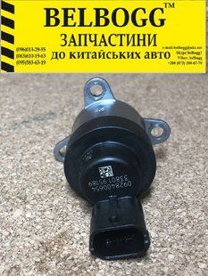 Регулятор давления Citroen C4 C5 C8 DS4 DS5 C5 Aircross Jumper Jumpy Peugeot 3008 308 407 5008 508 807 Boxer Expert Сітроен Ситроен Джампі Джампи Джампер Пежо Експерт DL 9109-936A фото