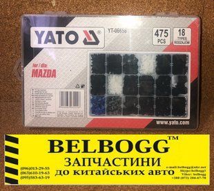 Набор автомобильных крепежей, пистонов, клипс 475 штук 7531243 фото